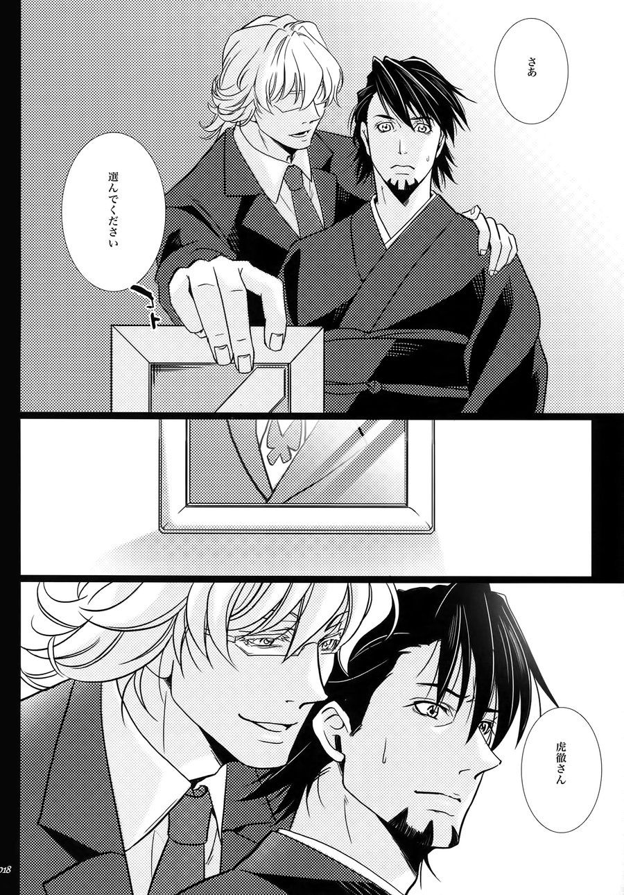 [Jiku (Ichijiku)] Yogosareta Mofuku – Tiger & Bunny dj [JP] — 017