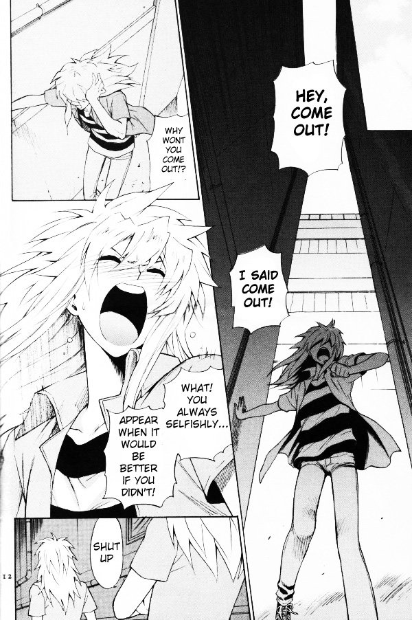[Goen] Please, God (Kami-sama Onegai) – Yu-Gi-Oh! dj [Eng] — 011