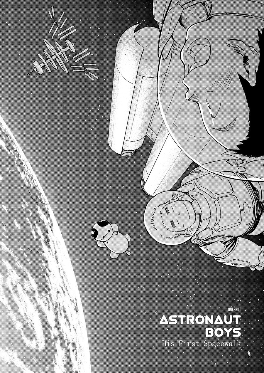 [Shounen Zoom (Shigeru) Manga Shounen Zoom vol. 2 [Pt] — 013