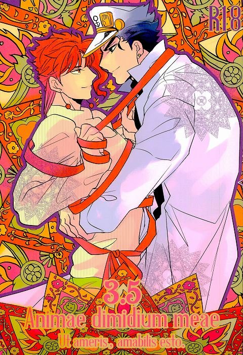 [Botton Benz] Animae dimidium meae 3.5 – Jojo dj [kr] — 001