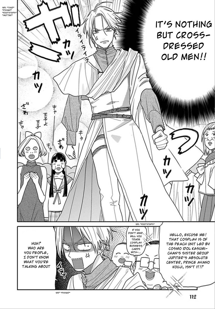 [Yamada] Tashiro-kun, Kimi tte Yatsu wa (update c.13) [Eng] — 108