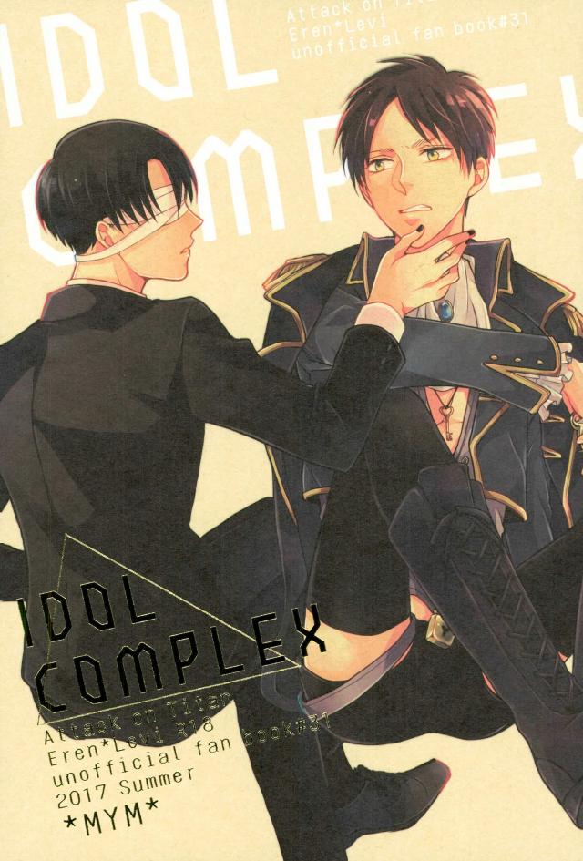 [MYM] idol complex – Attack on titan dj [JP] — 001