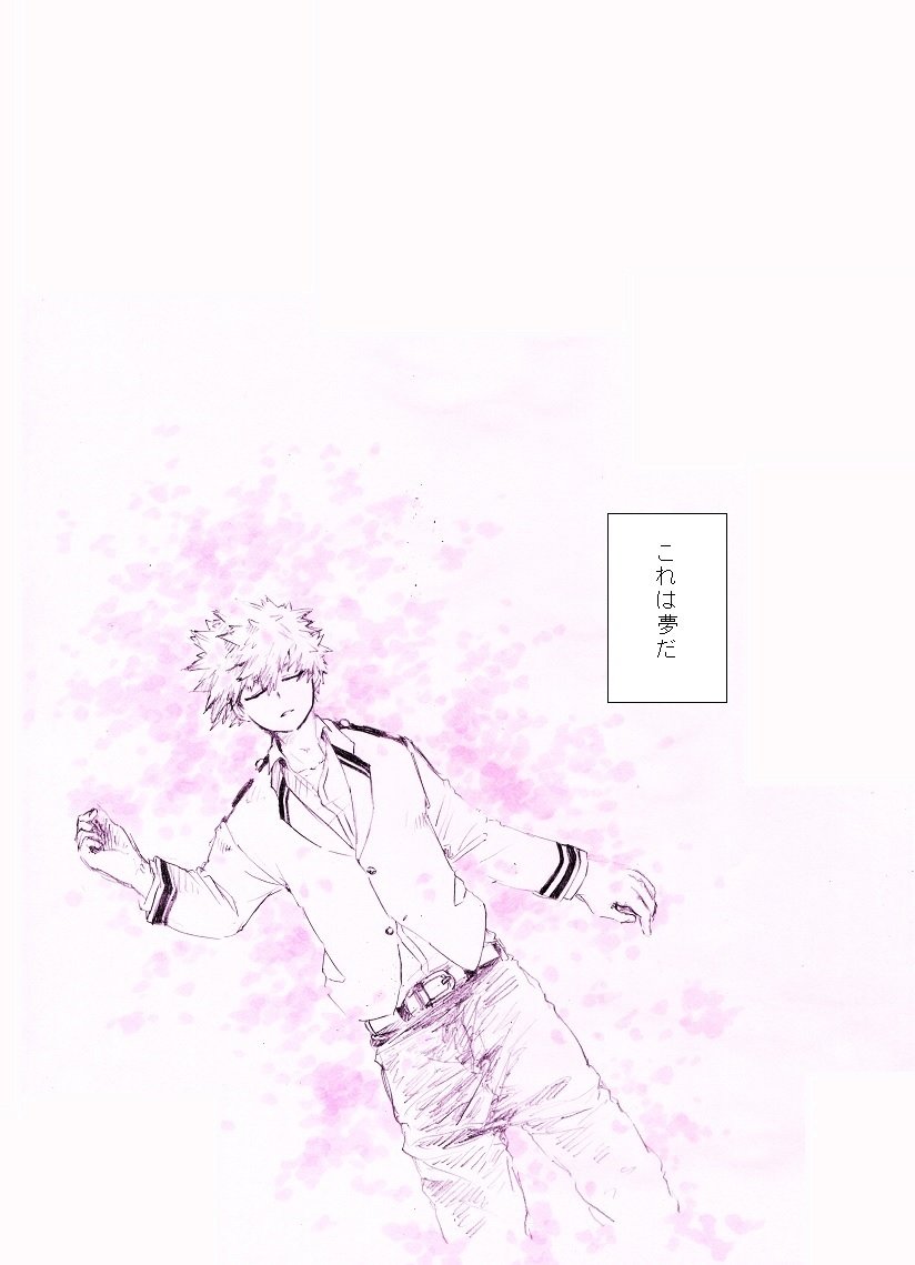 [i_e_t_u_H04] That choice will be a regret – Boku no Hero Academia dj [JP] — 002