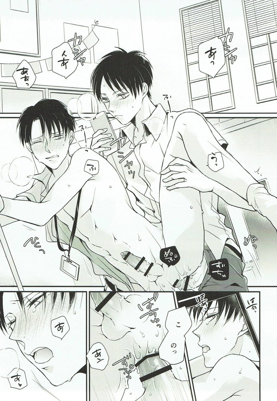[MYM] Shutter School Life 2nd Day – Attack on Titan dj [JP] — 004
