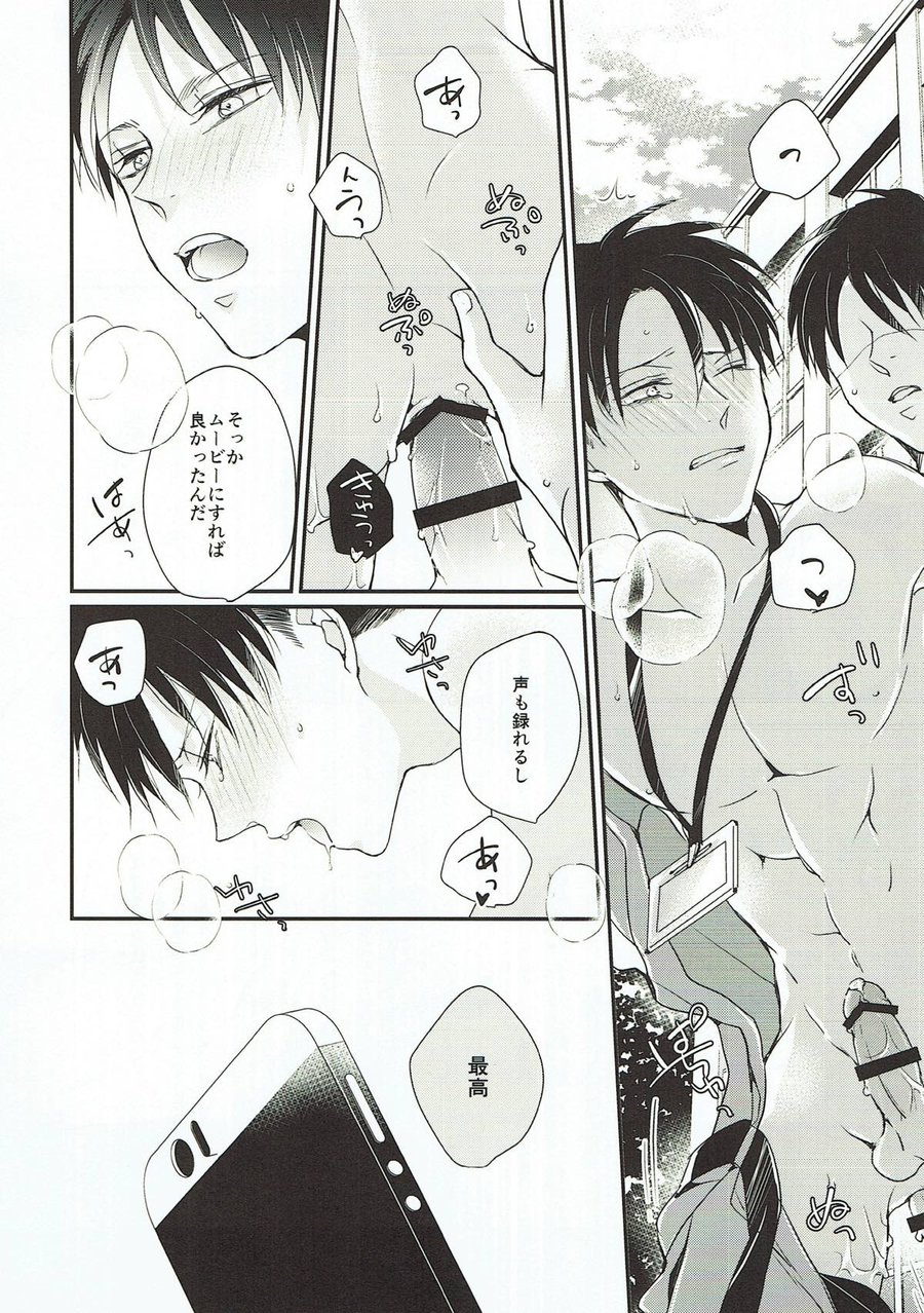 [MYM] Shutter School Life 2nd Day – Attack on Titan dj [JP] — 015