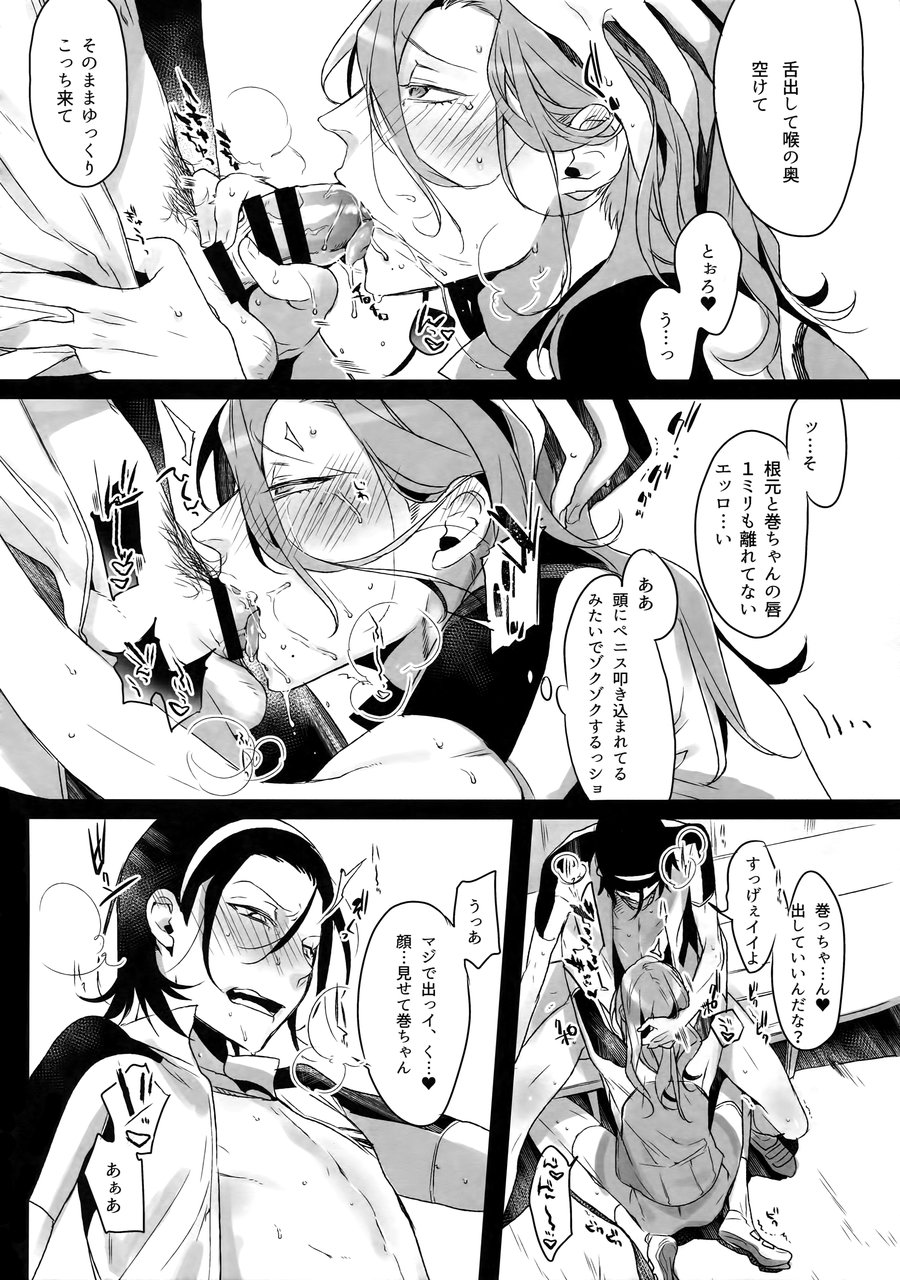 [Koi no Danmenzu (Iroito)] TouMaki Sairokushuu Waga Itoshi no Araignée – Yowamushi Pedal dj [JP] — 105
