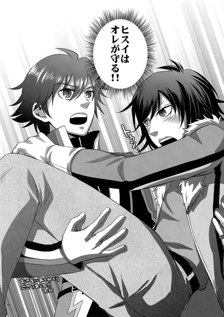 [Kometubu (Rittiri)] Don’t Touch Me – Tales of Hearts dj [JP] — 028