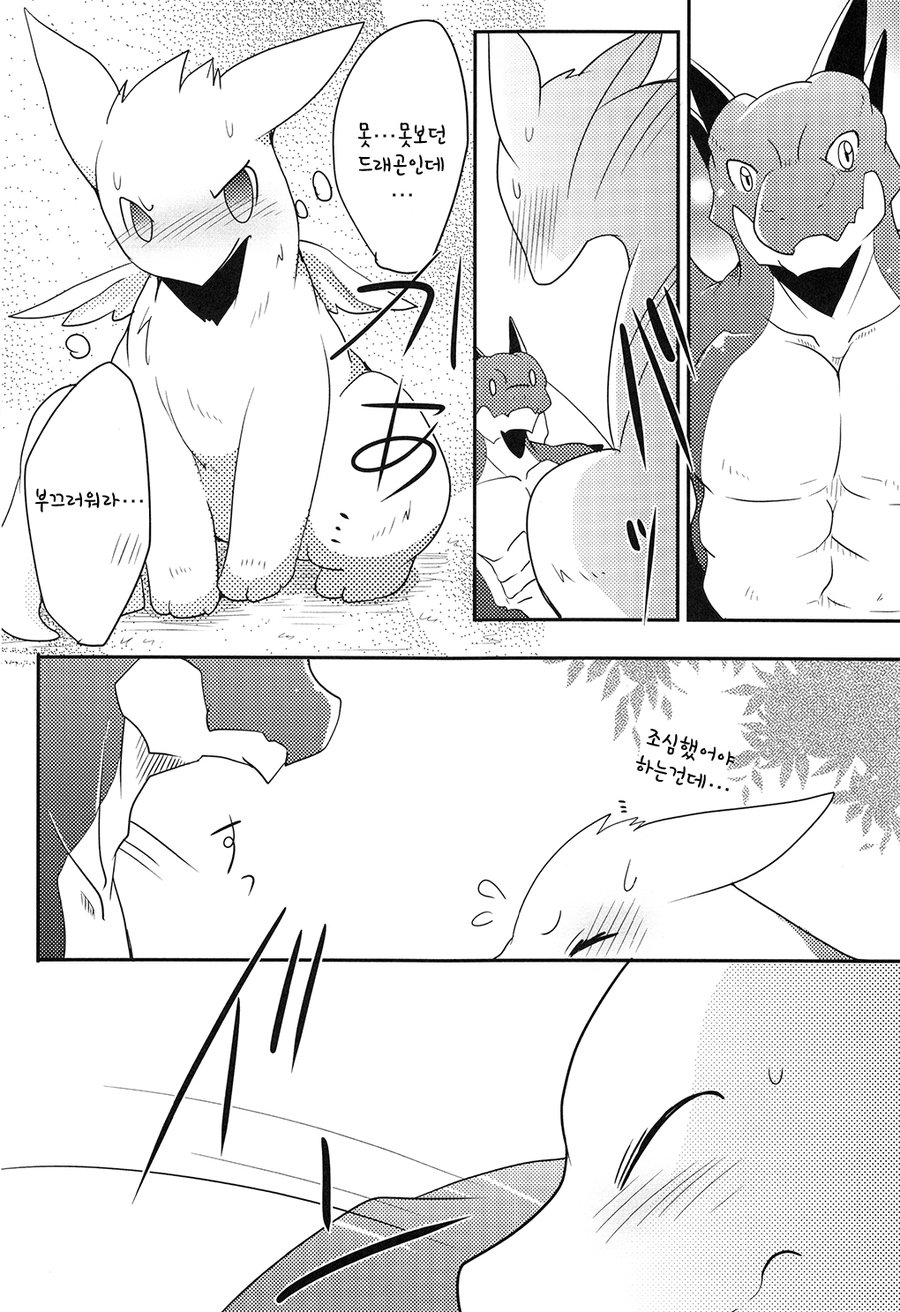 [Kemono no Koshikake (Azuma Minatu)] Kimi no Iro ni Somaritai!! Sairoku α [kr] — 005
