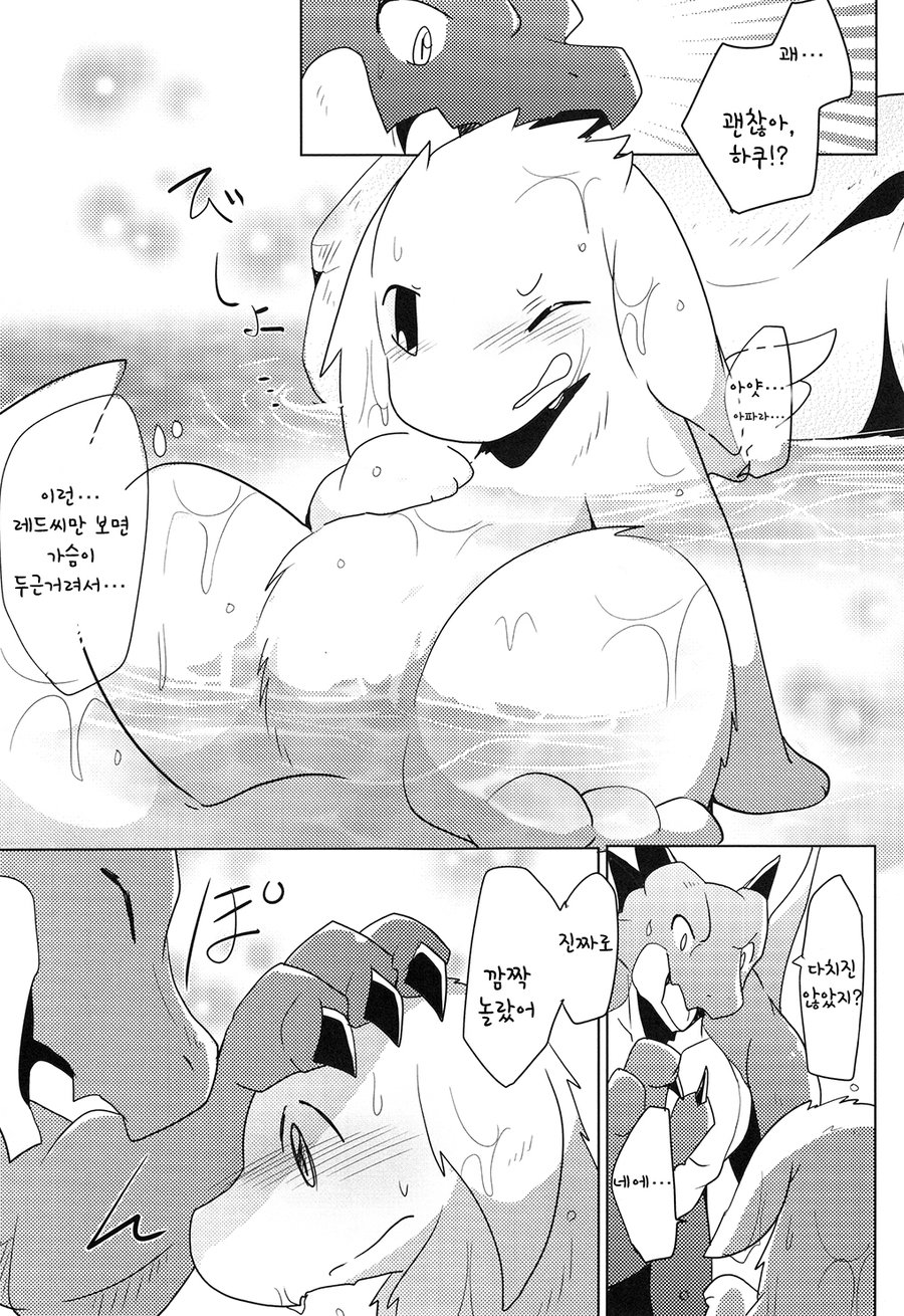 [Kemono no Koshikake (Azuma Minatu)] Kimi no Iro ni Somaritai!! Sairoku α [kr] — 016