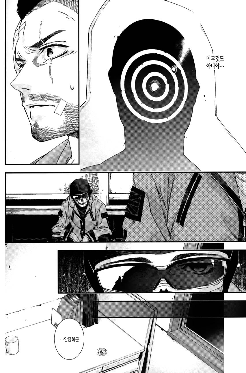 [Tinmeshi] Defective Dogs 2 – Call of Duty Modern Warfare dj [kr] — 013