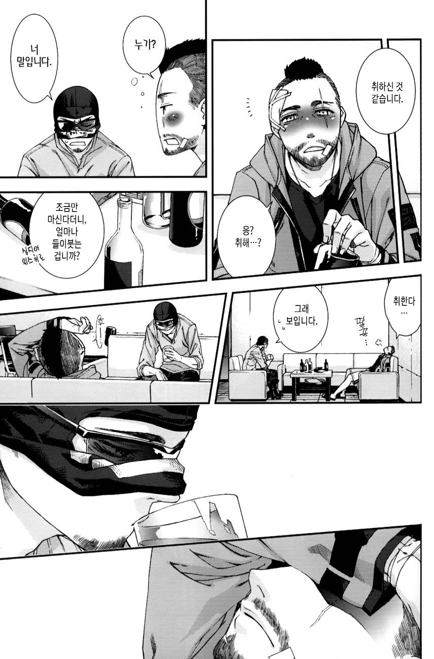 [Tinmeshi] Defective Dogs 2 – Call of Duty Modern Warfare dj [kr] — 018