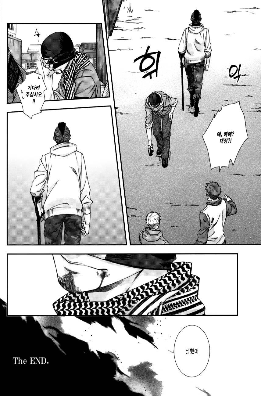 [Tinmeshi] Defective Dogs 2 – Call of Duty Modern Warfare dj [kr] — 033