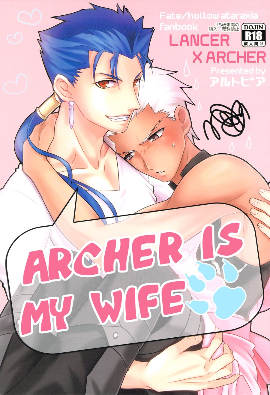 [Altopia (Alto)] Archer wa Ore no Yome | Archer Is My Wife – Fate/stay night dj [Eng] — 001