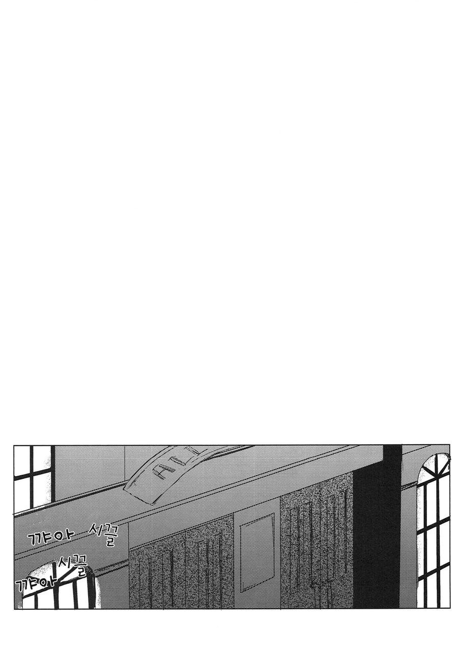 [Masoe] Hajimete – Boku no Hero Academia dj [kr] — 016