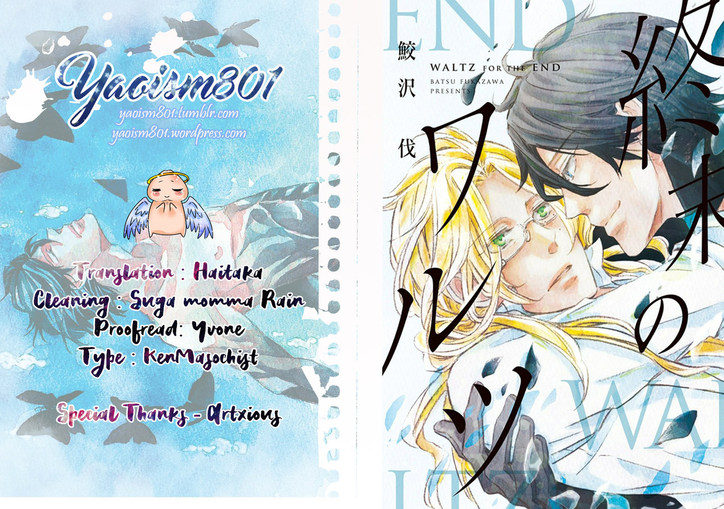 [FUKAZAWA Batsu] Shuumatsu no Waltz [Eng] — 058