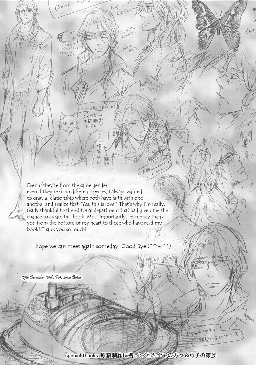 [FUKAZAWA Batsu] Shuumatsu no Waltz [Eng] — 171