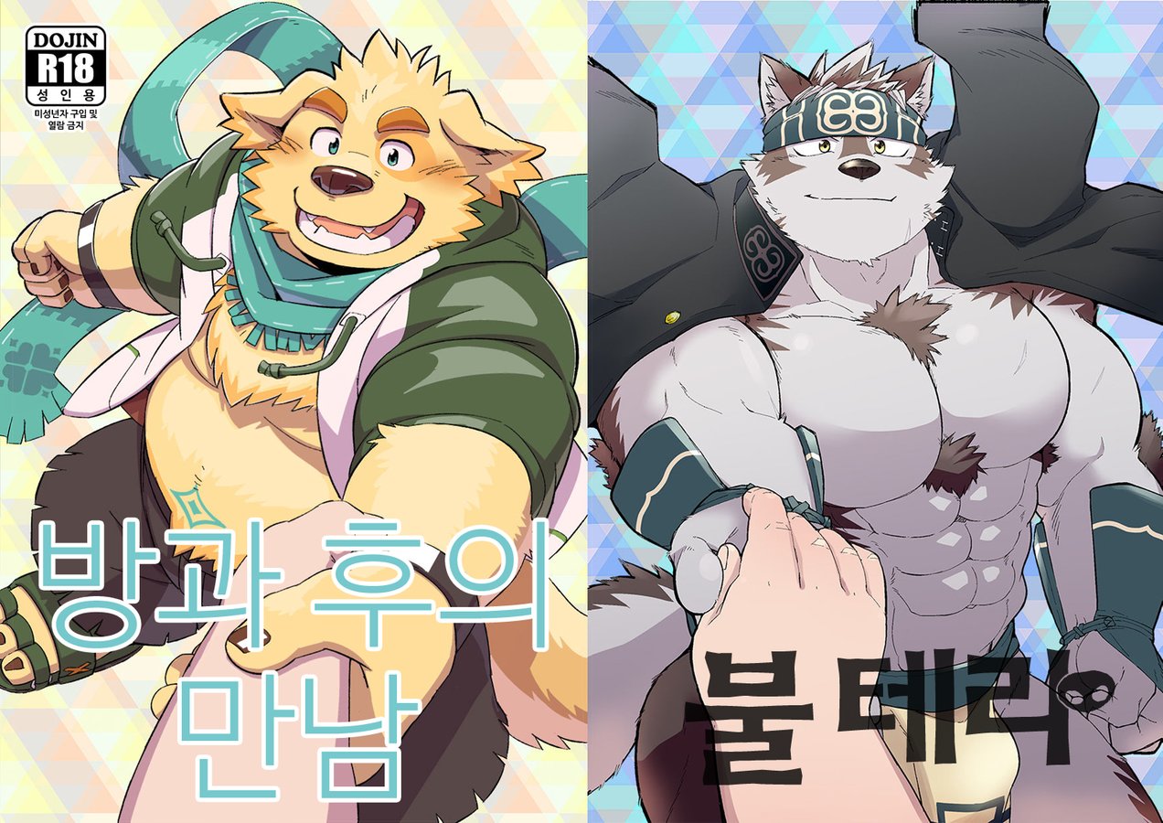 [BullTERα (Mato, Launcher)] Houkago no Machi Awase – Tokyo Afterschool Summoners dj [kr] — 001