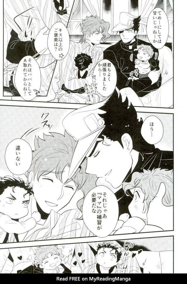[Botton Benz] Animae dimidium meae – hic abundant leones – Jojo dj [JP] — 036