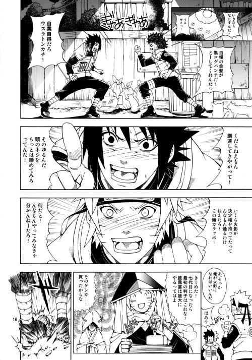 [3.5TOUSIN (Sorano Natsumi)] Naruto dj – Demonic Courtship [JP] — 015