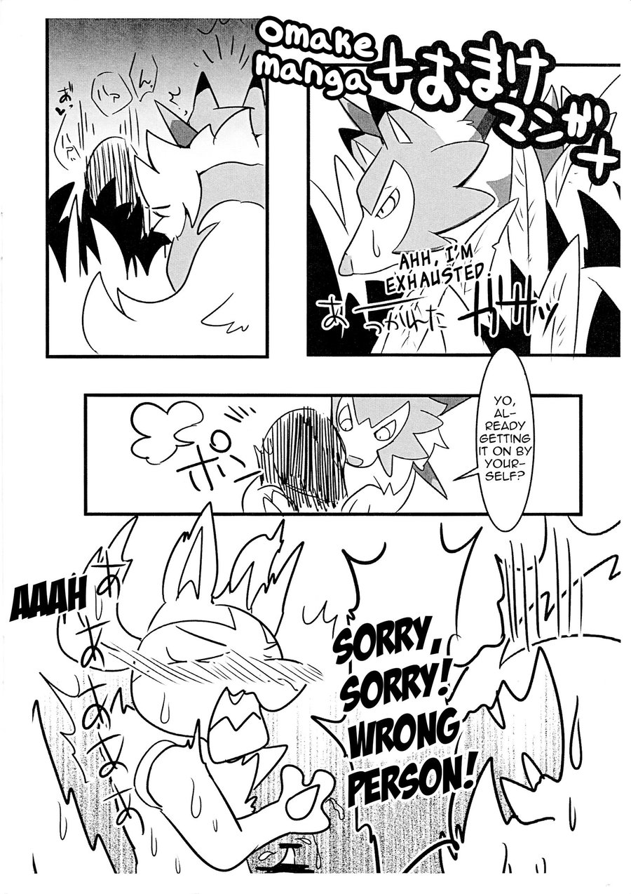[Kyou no Keiro (Pukkunn)] Honnou no Sugata | This is What Instinct Looks Like – Pokémon dj [Eng] — 011
