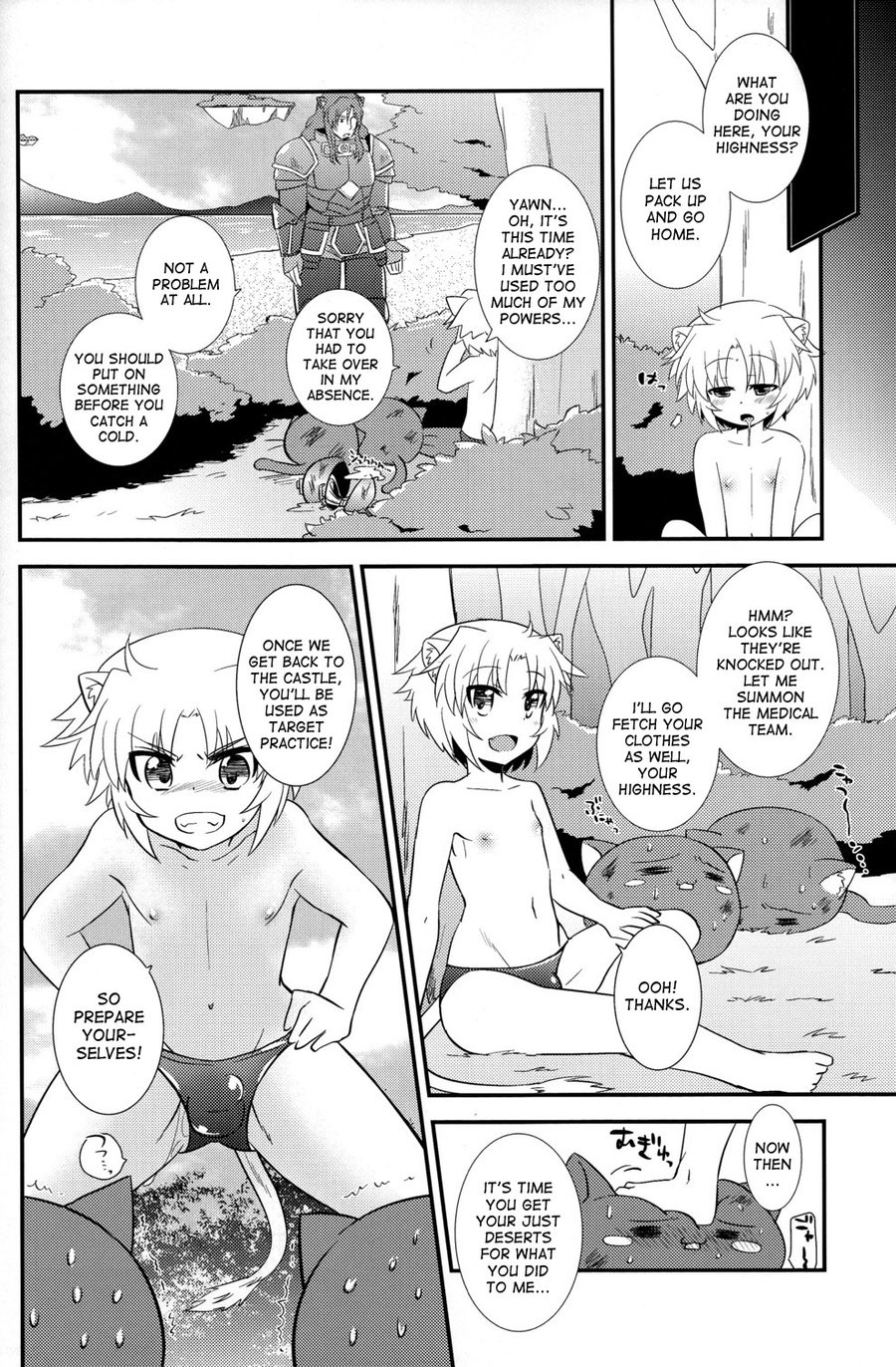 [Tamafuwa (Okino Matsushiro)] Gaul Denka no Mizugi no Naka ni – Dog Days dj [Eng] — 020