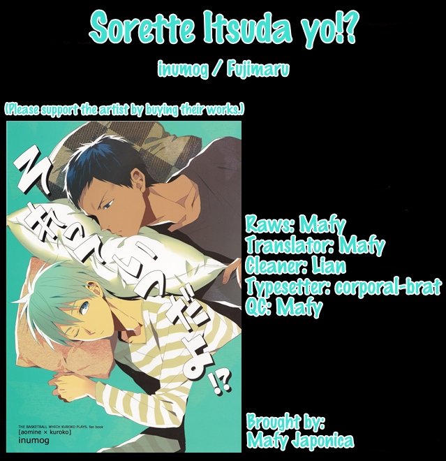 [inumog/ Fujino] Kuroko no Basket dj – Sorette Itsuda yo! [Eng] — 001