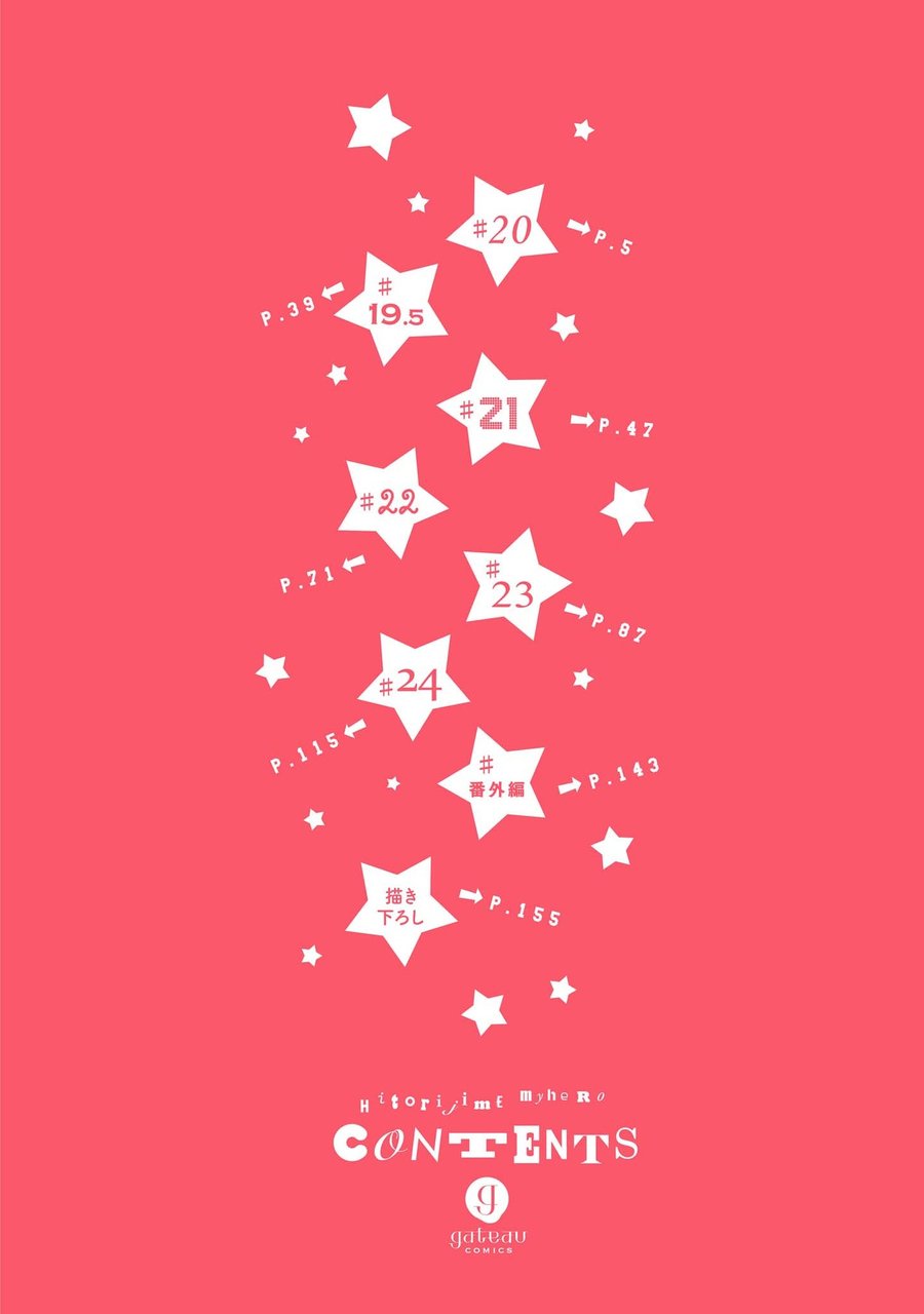 [ARII Memeko] Hitorijime My Hero ~ vol.5 (update c.19.5) [Eng] — 004