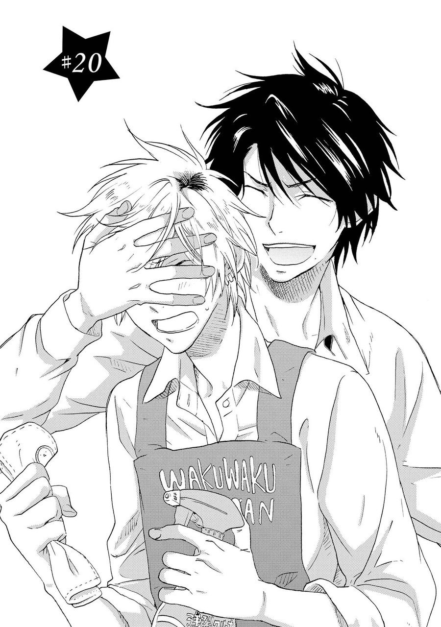 [ARII Memeko] Hitorijime My Hero ~ vol.5 (update c.19.5) [Eng] — 008