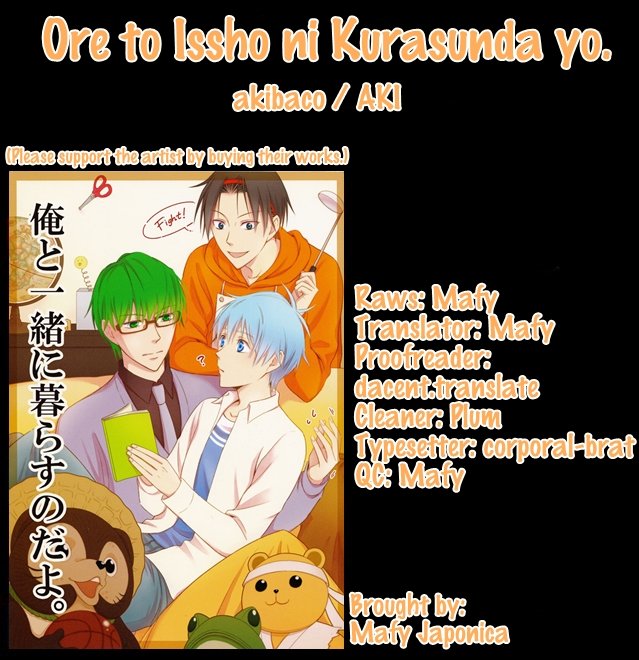 [akibaco/ AKI] Kuroko no Basket dj – Ore to Issho ni Kurasunda yo. [Eng] — 001