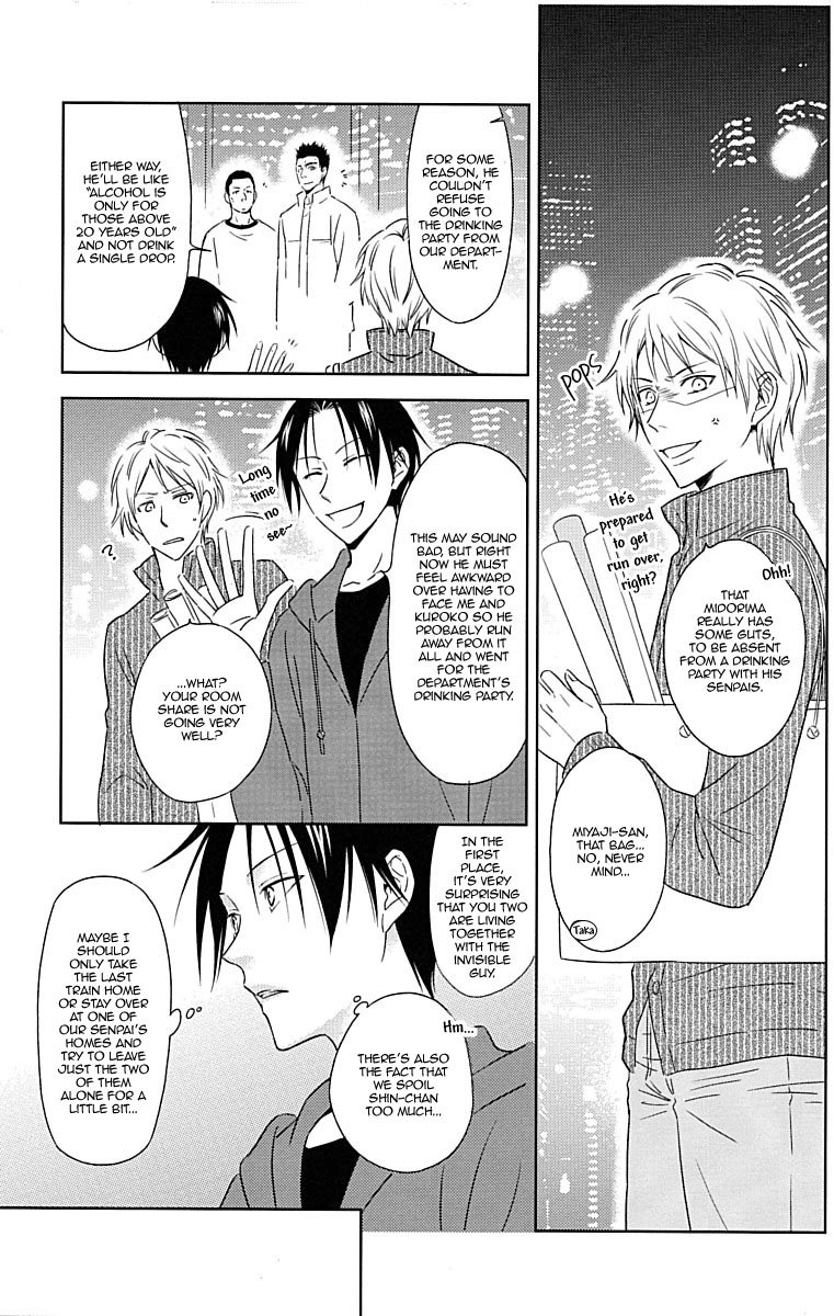 [akibaco/ AKI] Kuroko no Basket dj – Ore to Issho ni Kurasunda yo. [Eng] — 022