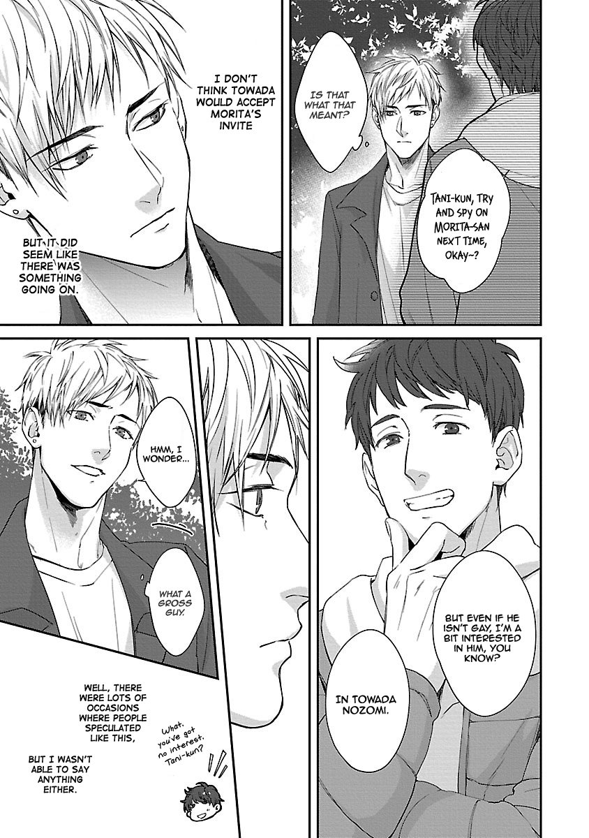 [Aga Naomi/ Yoshi] Lie Cry Like [Eng] — 043