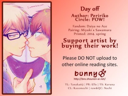 [POW!/ Peririko] Day off – Daiya no A dj [kr] — 001