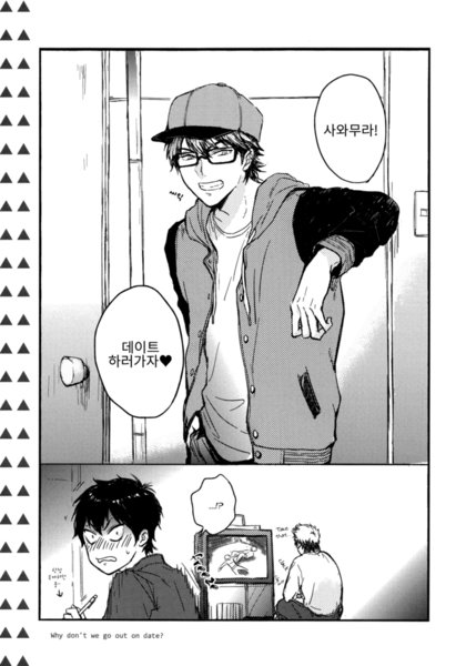 [POW!/ Peririko] Day off – Daiya no A dj [kr] — 007