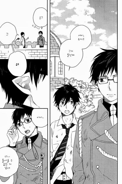 [SAKURA Riko/ TOCA] Ao no Exorcist dj – Twin’s Tail [kr] — 005
