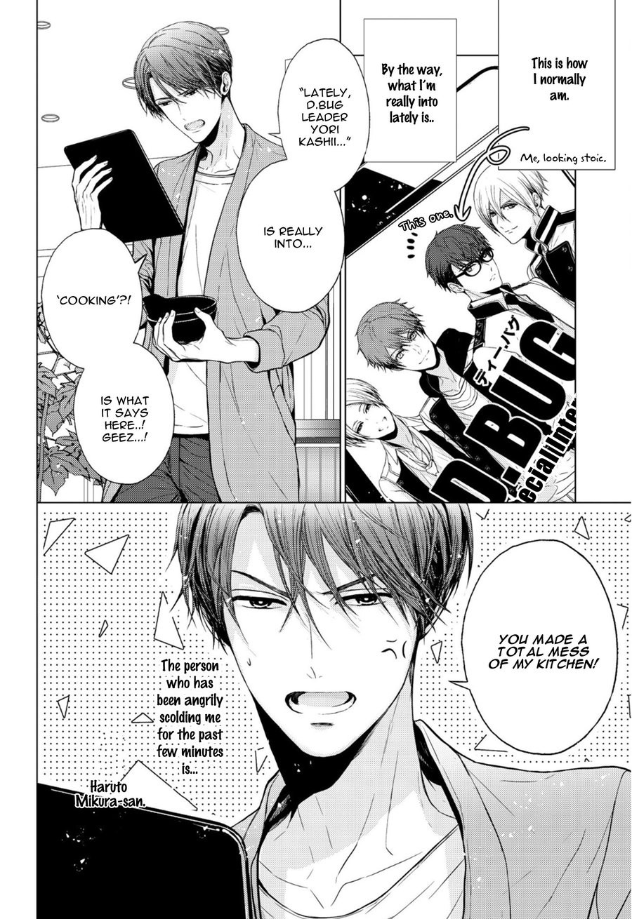 [KANAI Kei] Koi ni wa Mukanai Shokugyou [Eng] — 014