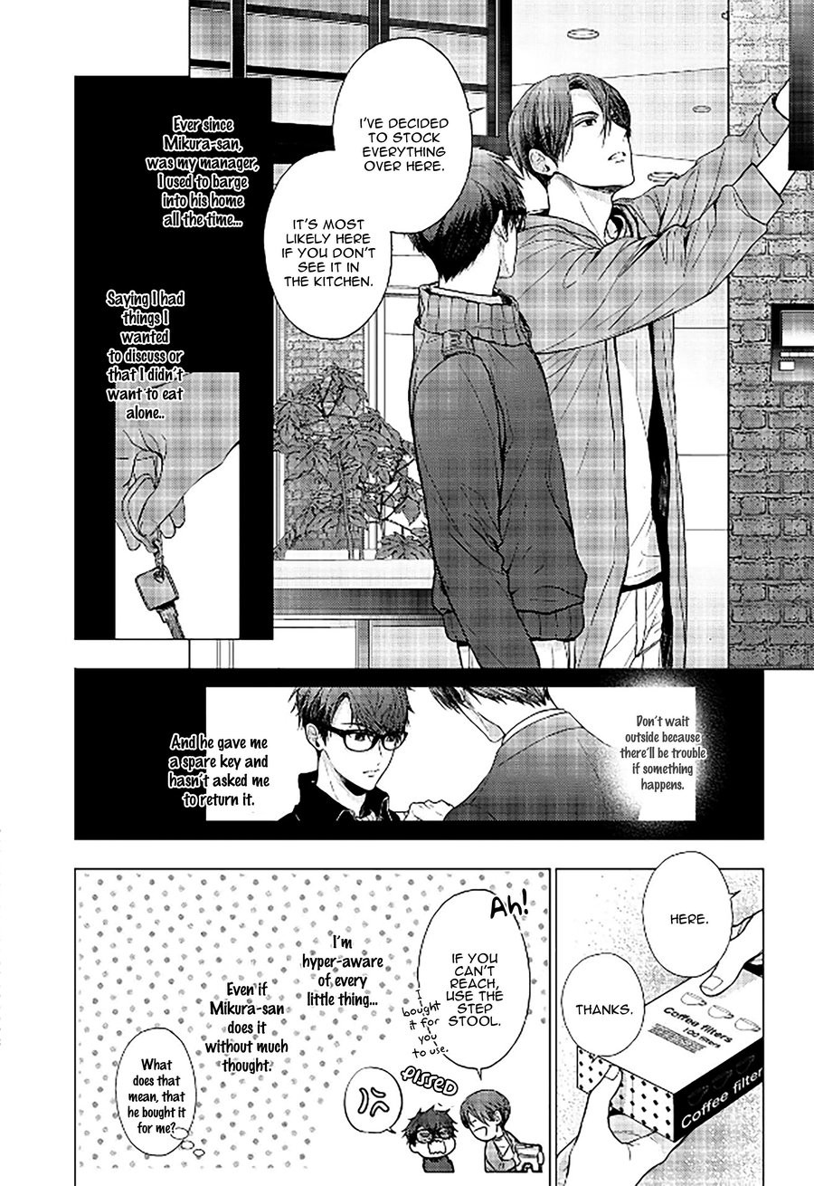 [KANAI Kei] Koi ni wa Mukanai Shokugyou [Eng] — 018
