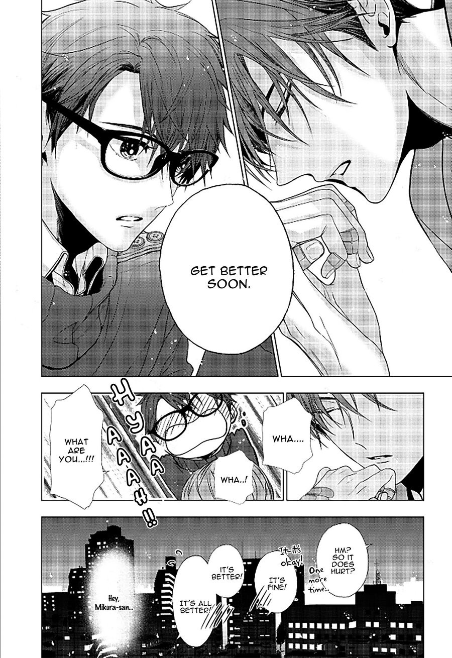 [KANAI Kei] Koi ni wa Mukanai Shokugyou [Eng] — 024