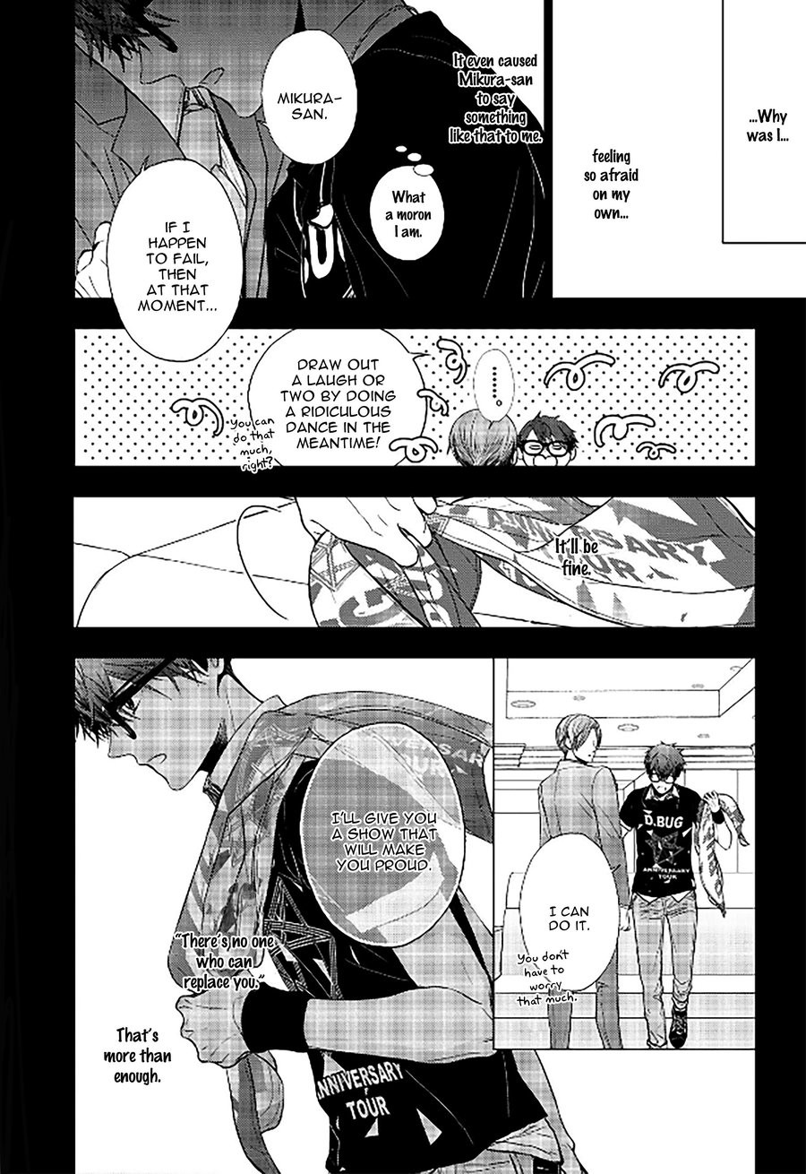 [KANAI Kei] Koi ni wa Mukanai Shokugyou [Eng] — 028