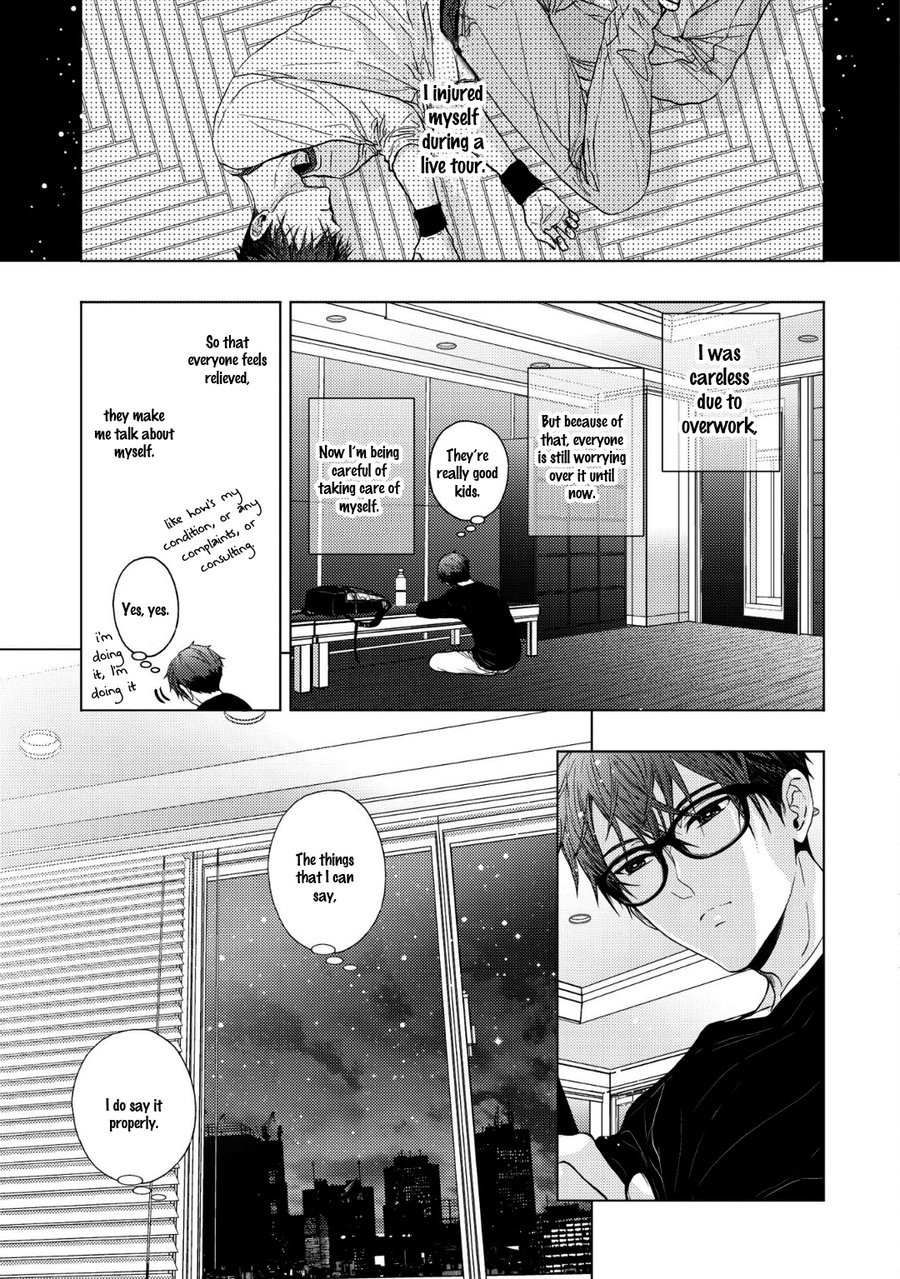 [KANAI Kei] Koi ni wa Mukanai Shokugyou [Eng] — 045