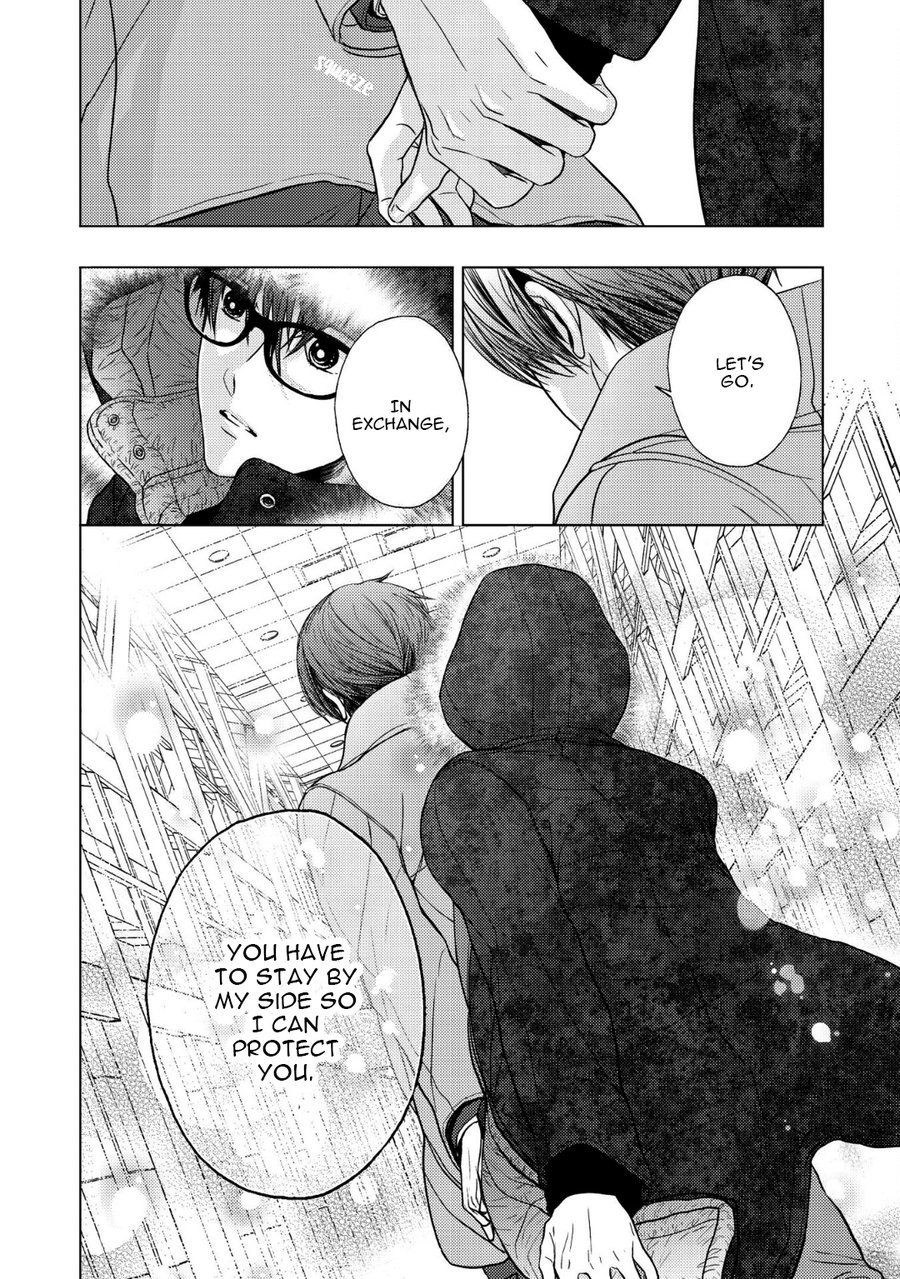 [KANAI Kei] Koi ni wa Mukanai Shokugyou [Eng] — 056