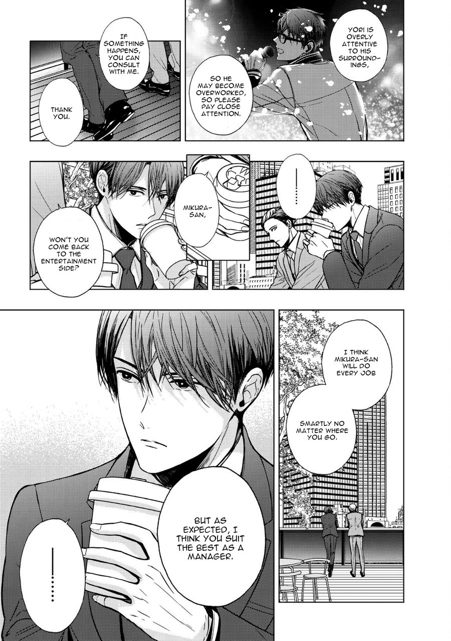 [KANAI Kei] Koi ni wa Mukanai Shokugyou [Eng] — 068