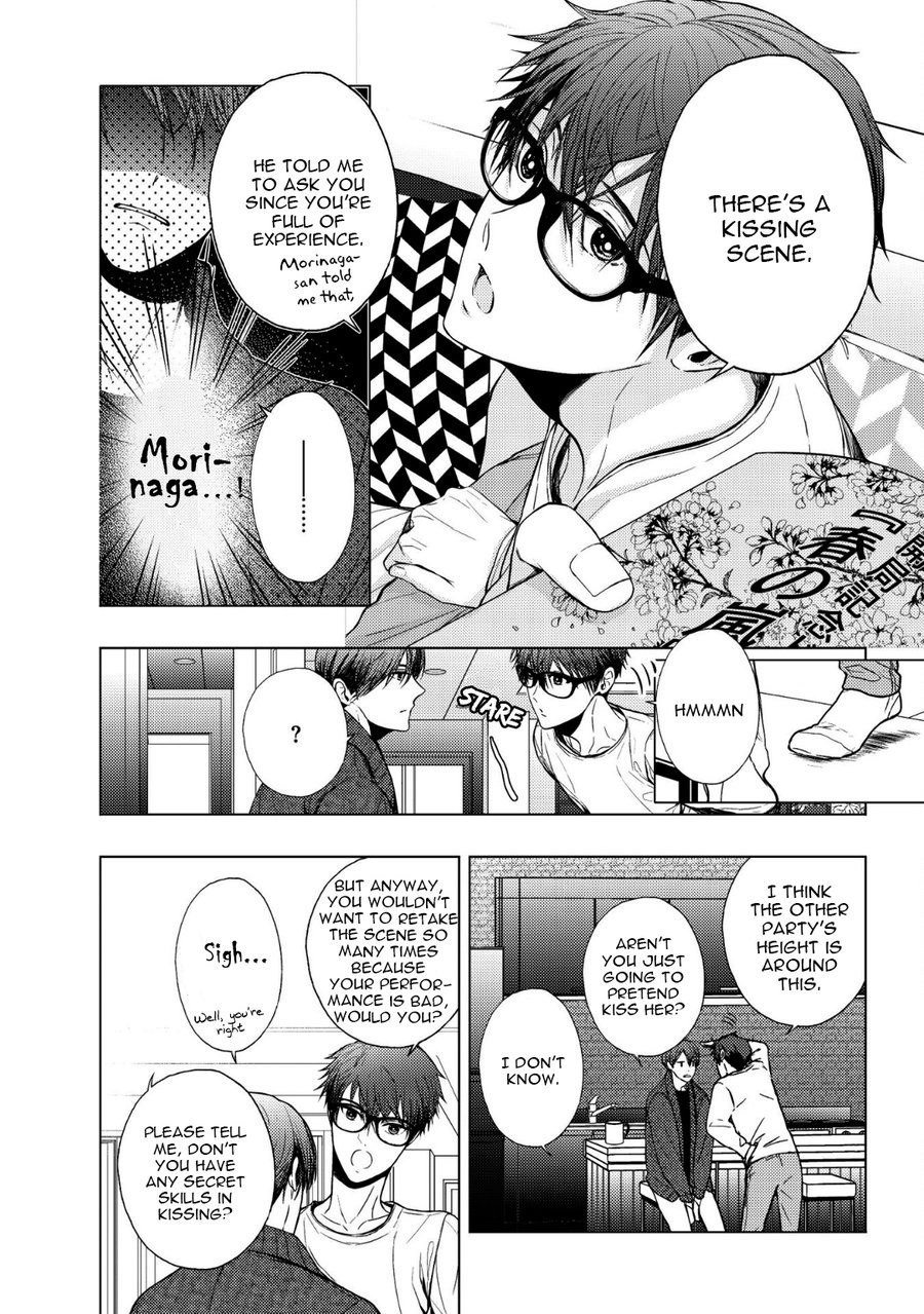 [KANAI Kei] Koi ni wa Mukanai Shokugyou [Eng] — 075