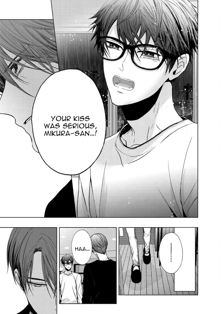 [KANAI Kei] Koi ni wa Mukanai Shokugyou [Eng] — 097