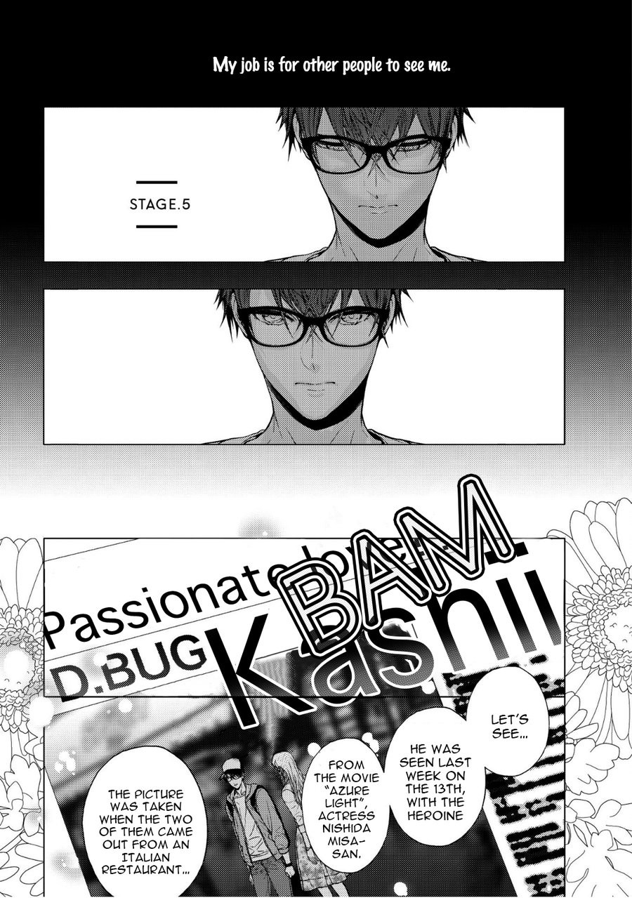 [KANAI Kei] Koi ni wa Mukanai Shokugyou [Eng] — 106