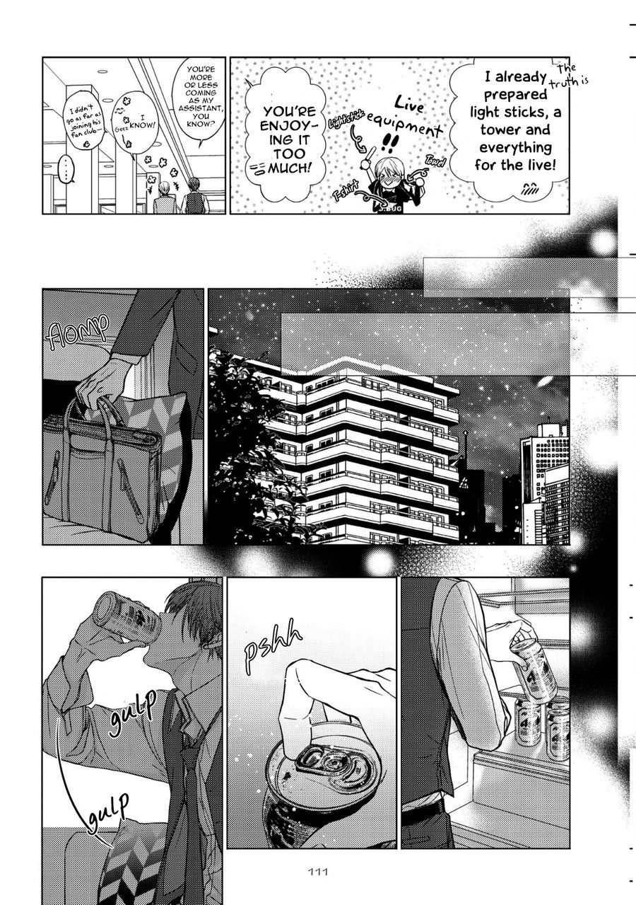 [KANAI Kei] Koi ni wa Mukanai Shokugyou [Eng] — 122