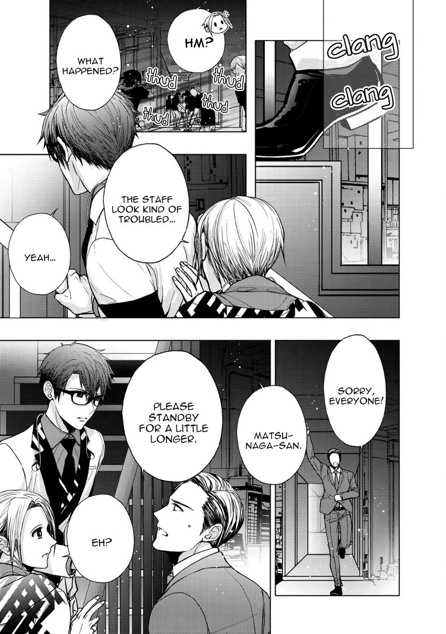 [KANAI Kei] Koi ni wa Mukanai Shokugyou [Eng] — 161