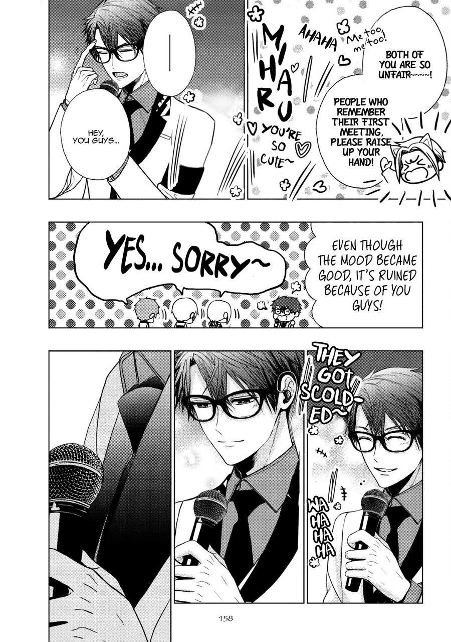 [KANAI Kei] Koi ni wa Mukanai Shokugyou [Eng] — 175
