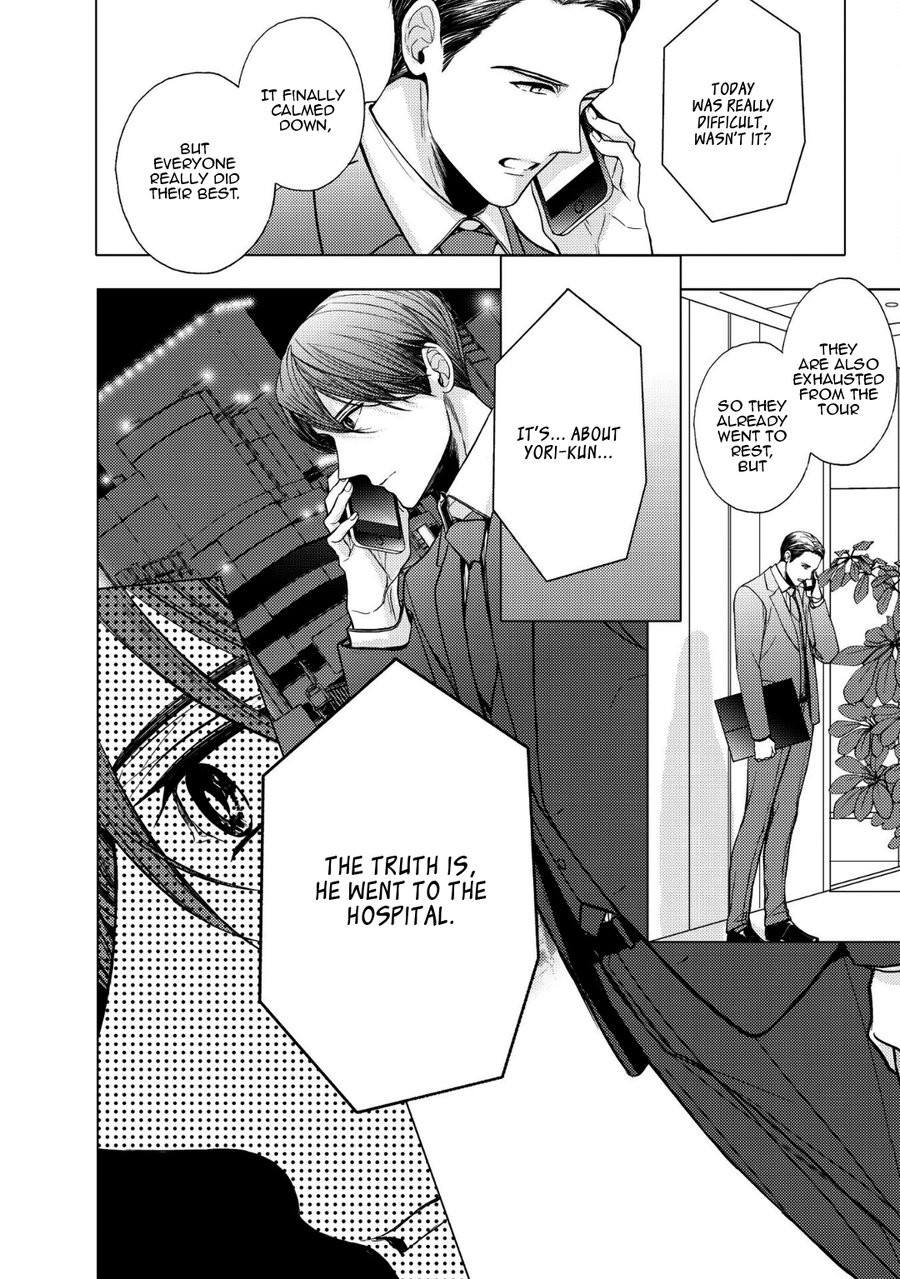 [KANAI Kei] Koi ni wa Mukanai Shokugyou [Eng] — 187