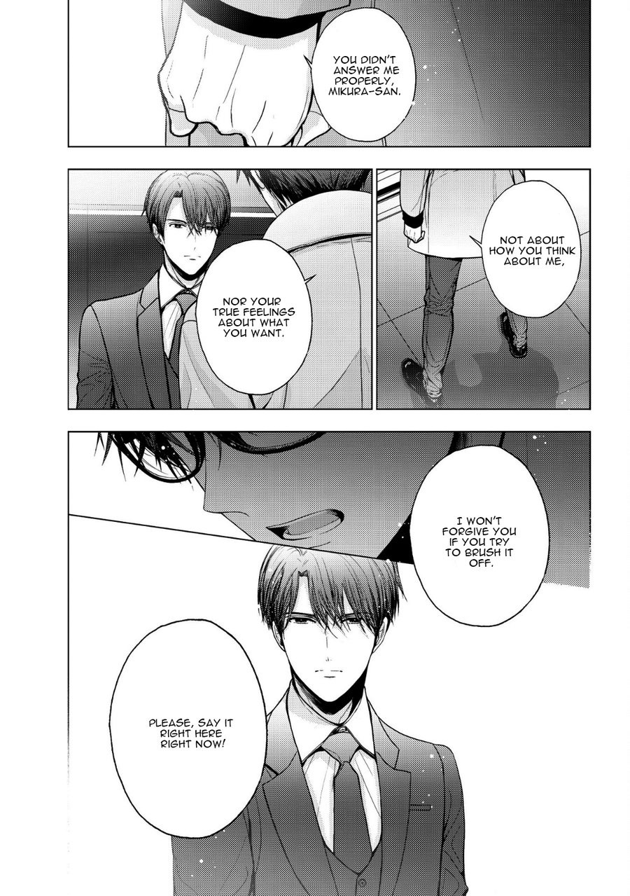 [KANAI Kei] Koi ni wa Mukanai Shokugyou [Eng] — 198