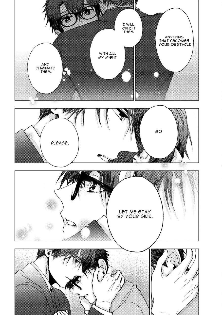 [KANAI Kei] Koi ni wa Mukanai Shokugyou [Eng] — 203